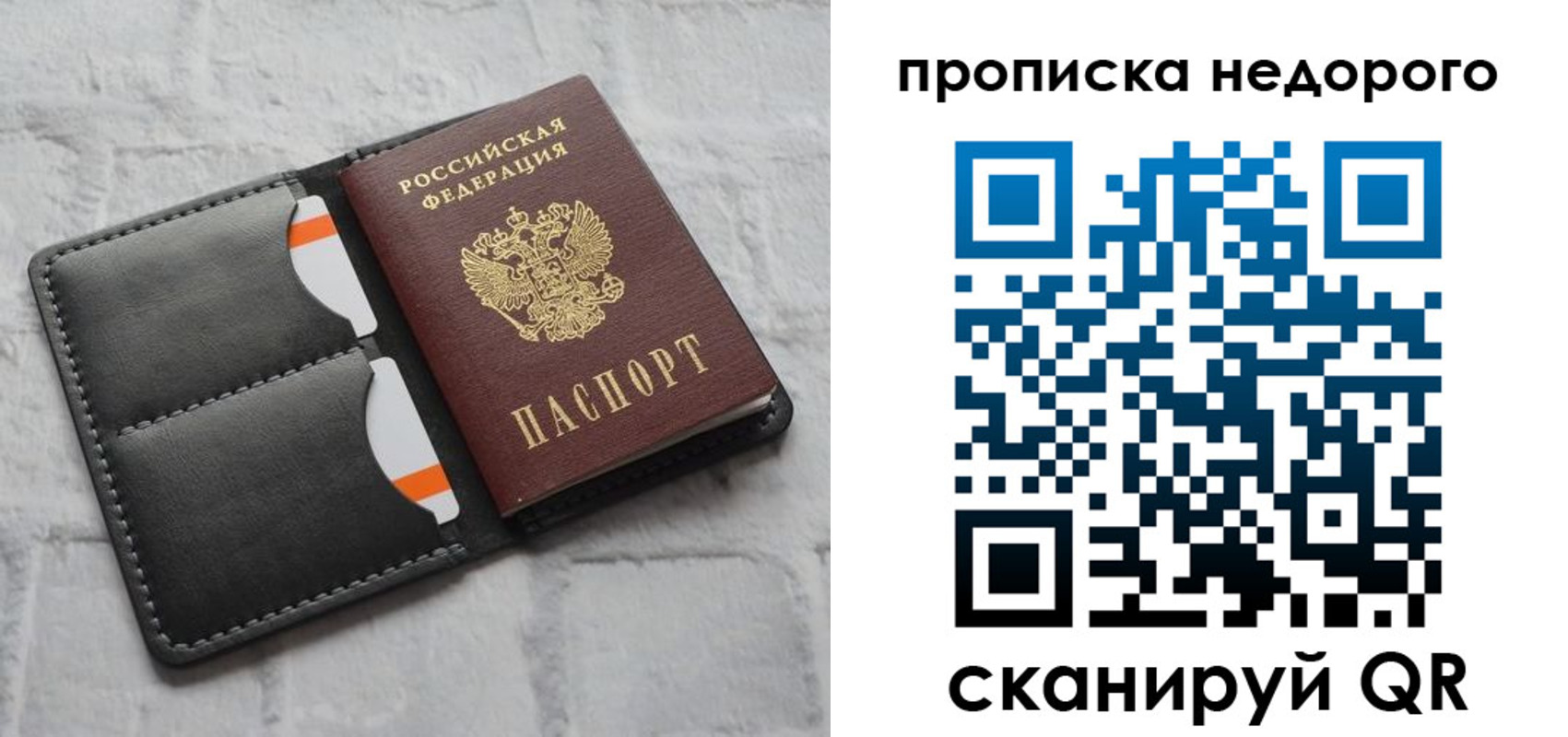 регистрация для школы в Горняке