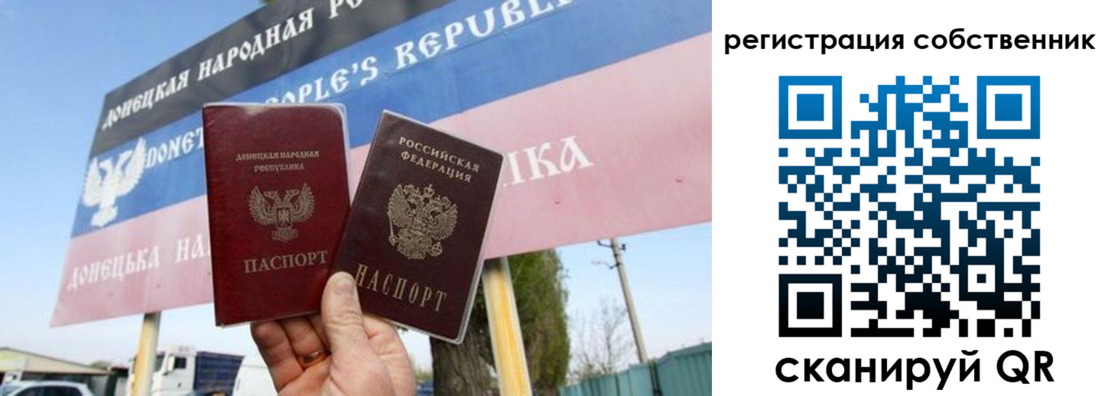 где прописаться в Горняке