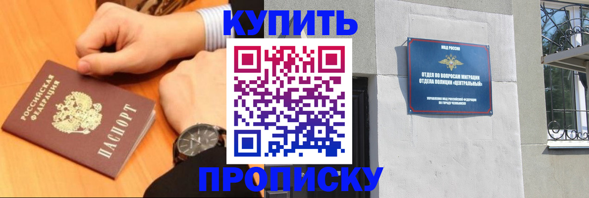 временная регистрация поиск в Горняке